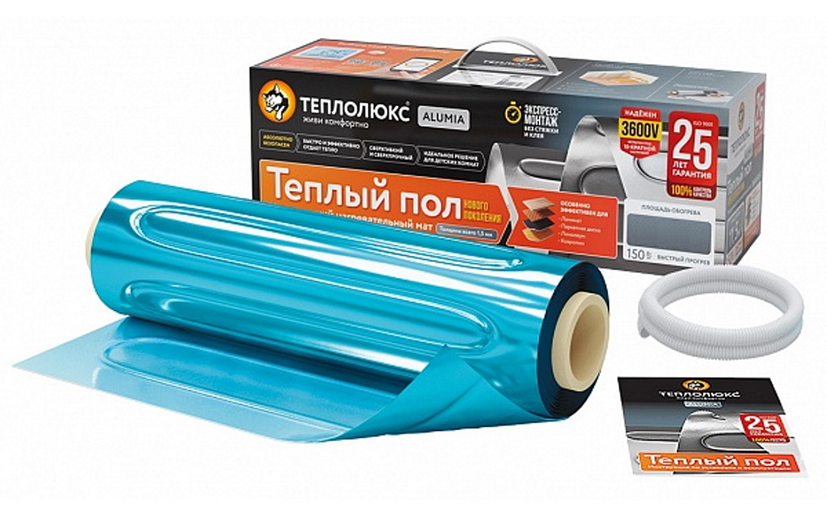 150 ВТ - 1,0 КВ.М. ALUMIA  "ТЕПЛОЛЮКС"  УЛЬТРАТОНКИЙ НАГРЕВАТЕЛЬНЫЙ МАТ НА ФОЛЬГЕ