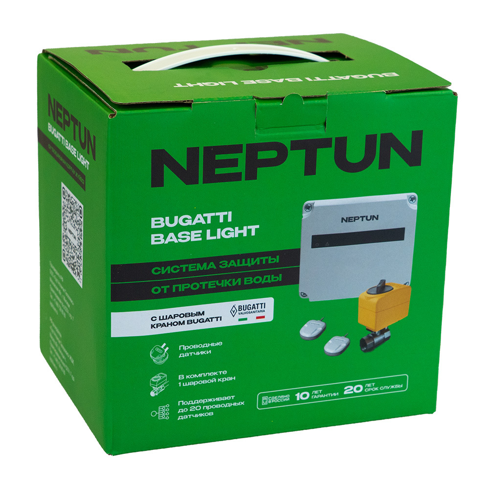 NEPTUN BASE LIGHT ½ СИСТЕМА ЗАЩИТЫ ОТ ПРОТЕЧЕК ВОДЫ NEPTUN BASE LIGHT ½ СИСТЕМА ЗАЩИТЫ ОТ ПРОТЕЧЕК ВОДЫ