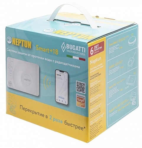 NEPTUN BUGATTI SMART+ 18 1/2" СИСТЕМА ЗАЩИТЫ ОТ ПРОТЕЧЕК ВОДЫ NEPTUN BUGATTI SMART+ 18 1/2" СИСТЕМА ЗАЩИТЫ ОТ ПРОТЕЧЕК ВОДЫ