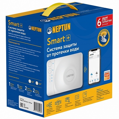 NEPTUN PROFI SMART+ TUYA 1/2 СИСТЕМА ЗАЩИТЫ ОТ ПРОТЕЧЕК ВОДЫ NEPTUN PROFI SMART+ TUYA 1/2 СИСТЕМА ЗАЩИТЫ ОТ ПРОТЕЧЕК ВОДЫ